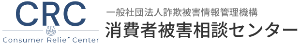 注意喚起「LDPライフデザインパートナーズ被害者の会 | 被害速報」｜一般社団法人 詐欺被害情報管理機構