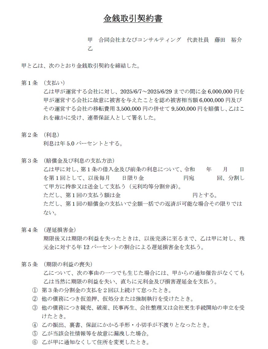 鈴木健
